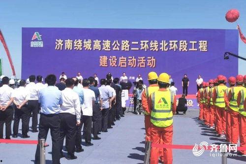 济南最新爆料图,城市风貌焕新，亮点纷呈！